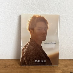 6月末に処分します⭐️美品⭐️登坂広臣⭐️写真集⭐️NOBODY...