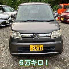 ゼスト 車検令和9年5月迄 6万キロ！ 乗って帰れます