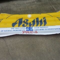 ビニールボートとビーチボールの画像