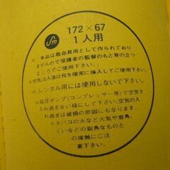 ビニールボートとビーチボールの画像