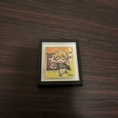 鬼滅の刃106