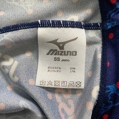 水着　Mizuno 男の子　サイズSS の画像