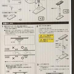 家具天井突っ張りポール60～100cm　2本セット
の画像