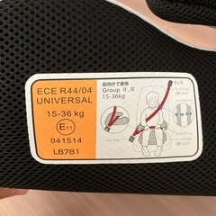 補助ベルト付き　ジュニアシート　ラッキーブースター　ブラウン　西松屋の画像