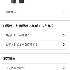 firetvstickのリモコンの画像