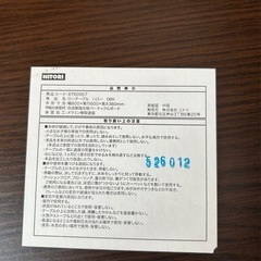 ローテーブル　決まりましたの画像