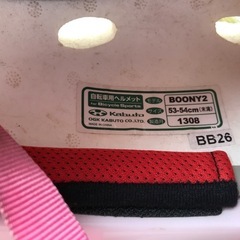 ヘルメットの画像