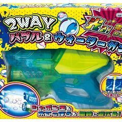 シャボン玉と水鉄砲が合体した最新電動ウォーターガン！ 同時に遊べ...