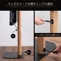 【値下げ】テレビスタンド　TV台　※希少なシャビーオーク　★値下げしましたの画像