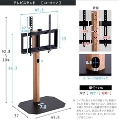 【値下げ】テレビスタンド　TV台　※希少なシャビーオーク　★値下げしましたの画像