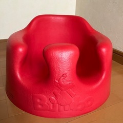 Bumbo(バンボ)