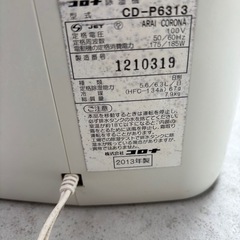 取引中・コロナ除湿機の画像