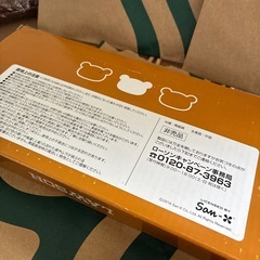 リラックマ　　お皿の画像
