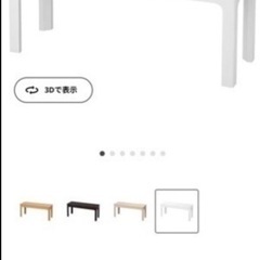 長椅子　チェア　IKEA エーケダーレン　値下げ　ダイニングテーブル の画像