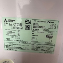 2022年製　冷蔵庫　 三菱電機 330L
の画像