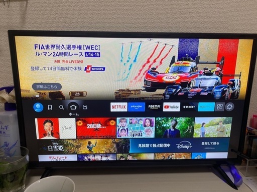 リユースのサカイ太田店☆ジモティ割あり☆ FUNAI 液晶テレビ 32インチ