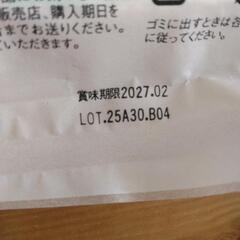 乾麺の画像