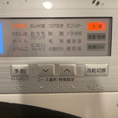 パナソニックドラム式洗濯機 NA-VX8800Lの画像