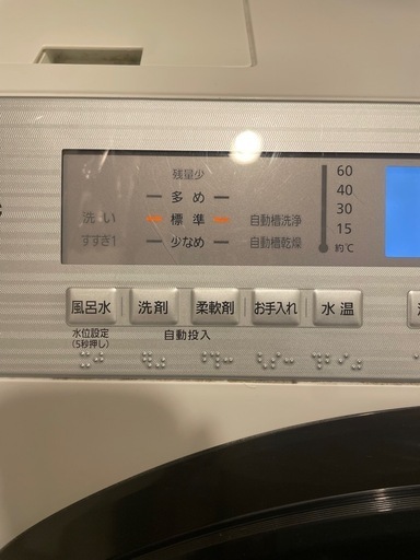 パナソニックドラム式洗濯機 NA-VX8800L