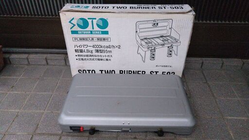 SOTO TWO BURNER 2バーナー・ST-503 - メルカリ