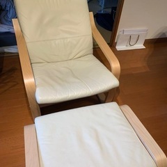 リラクゼーションチェア　脚置きセット