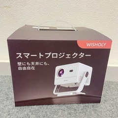 新品 定価30,000円 プロジェクター