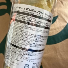 モス&ポムポムプリン50th記念
の画像