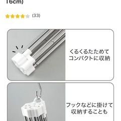ニトリ水切りの画像