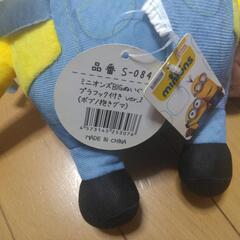 ミニオン大きめBOBの抱き熊の画像