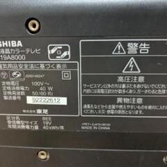 東芝TV 19vハイビジョン液晶テレビREGZA 19A8000K サクラピンクの画像