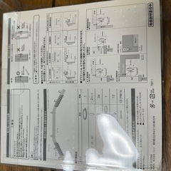 カット自在カーブレール　3mの画像