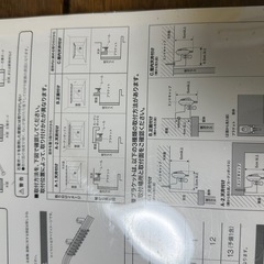 カット自在カーブレール　3mの画像