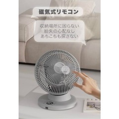 ★新品未使用未開封★丸型サーキュレーターの画像