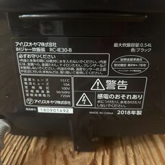 小型炊飯器の画像