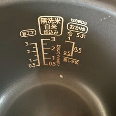 小型炊飯器の画像