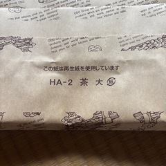 新品　紙袋　7枚セットの画像