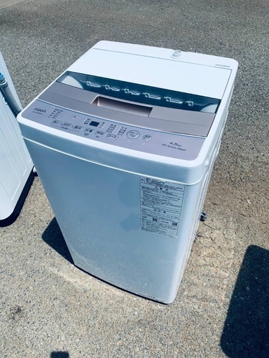 送料設置無料❗️赤字覚悟⭐️二度とない限界価格❗️冷蔵庫/洗濯機の