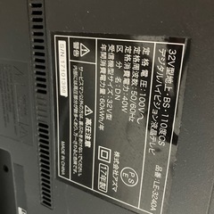 テレビの画像