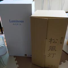 決まりました！新品　最終値下げ　1000円で　　お盆飾　仏壇一式　の画像