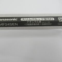スリムパルック蛍光灯　FHF24SEN　24形　Panasoni...