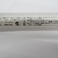 スリムパルック蛍光灯　FHF24SEN　24形　Panasonic　3波長形昼白色　ナチュラル色の画像