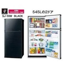 シャープ SHARP SJ-55W冷蔵庫 500Lの画像