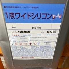 【引取り限定】14kg！中古ペンキターコイズブルー 屋外塗装用 油性塗料 DIY好きにはかなりお得の画像