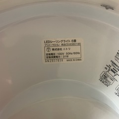 シーリングライト　2つの画像