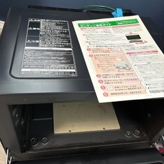 MRO-LV300 HITACHI ヘルシーシェフ　パールレッド 加熱水蒸気オーブンレンジの画像