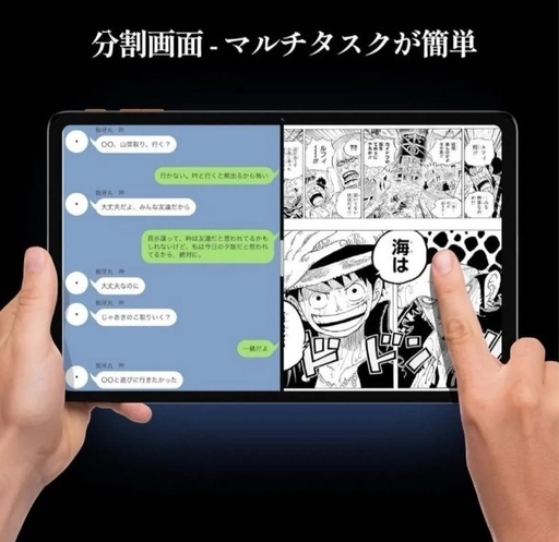Android 14 -12GB+64GB+2TB拡張　タブレット10インチ　