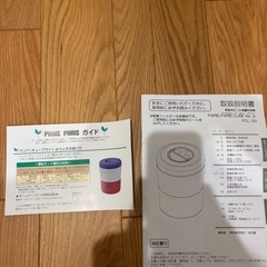 パリパリキューブの画像