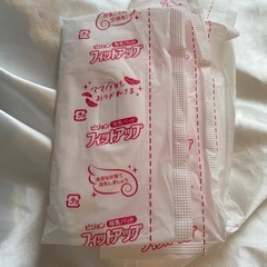 母乳パッド　ピジョンなどの画像