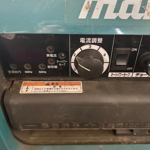マキタ　エンジンヴェルダ&発電機　　we1500