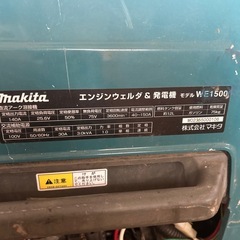 マキタ　エンジンヴェルダ&発電機　　we1500の画像